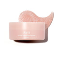 Puffiness & Dark Circle Remover Eye Patches